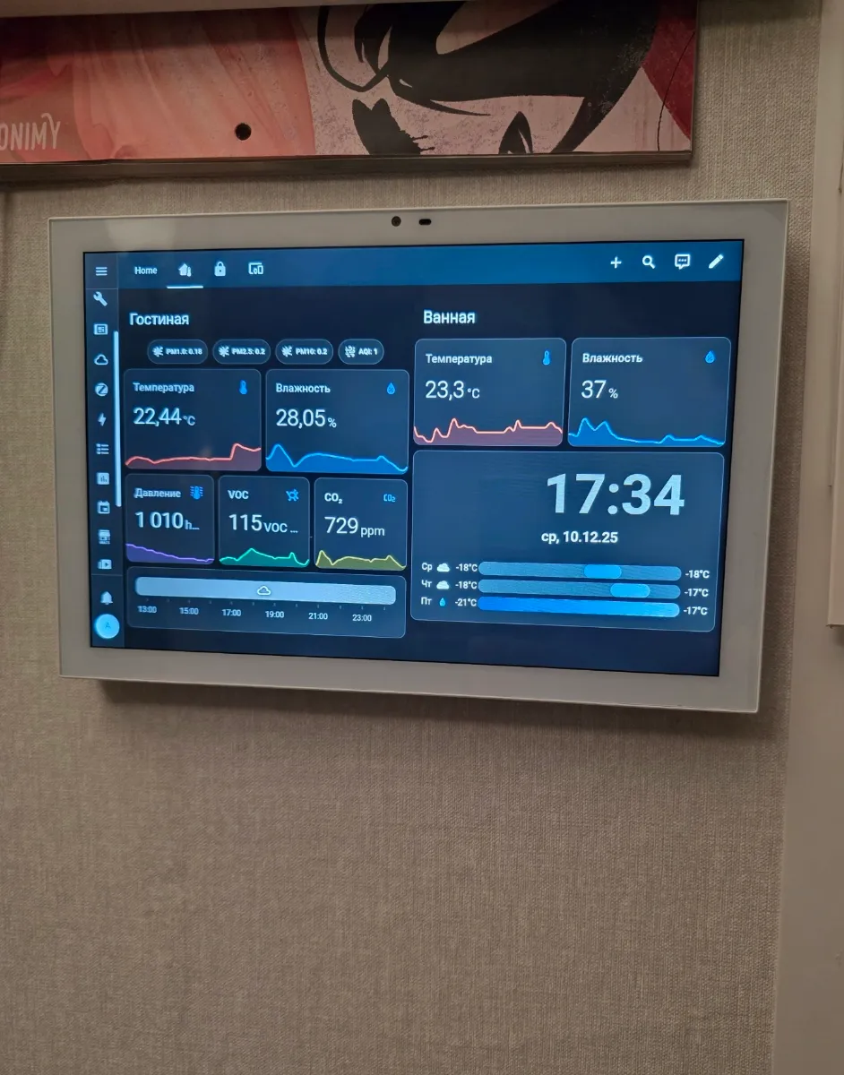 15.6 Inch Inwall Smart Home Ta - Home Bar Android incelemesi ve fiyatı