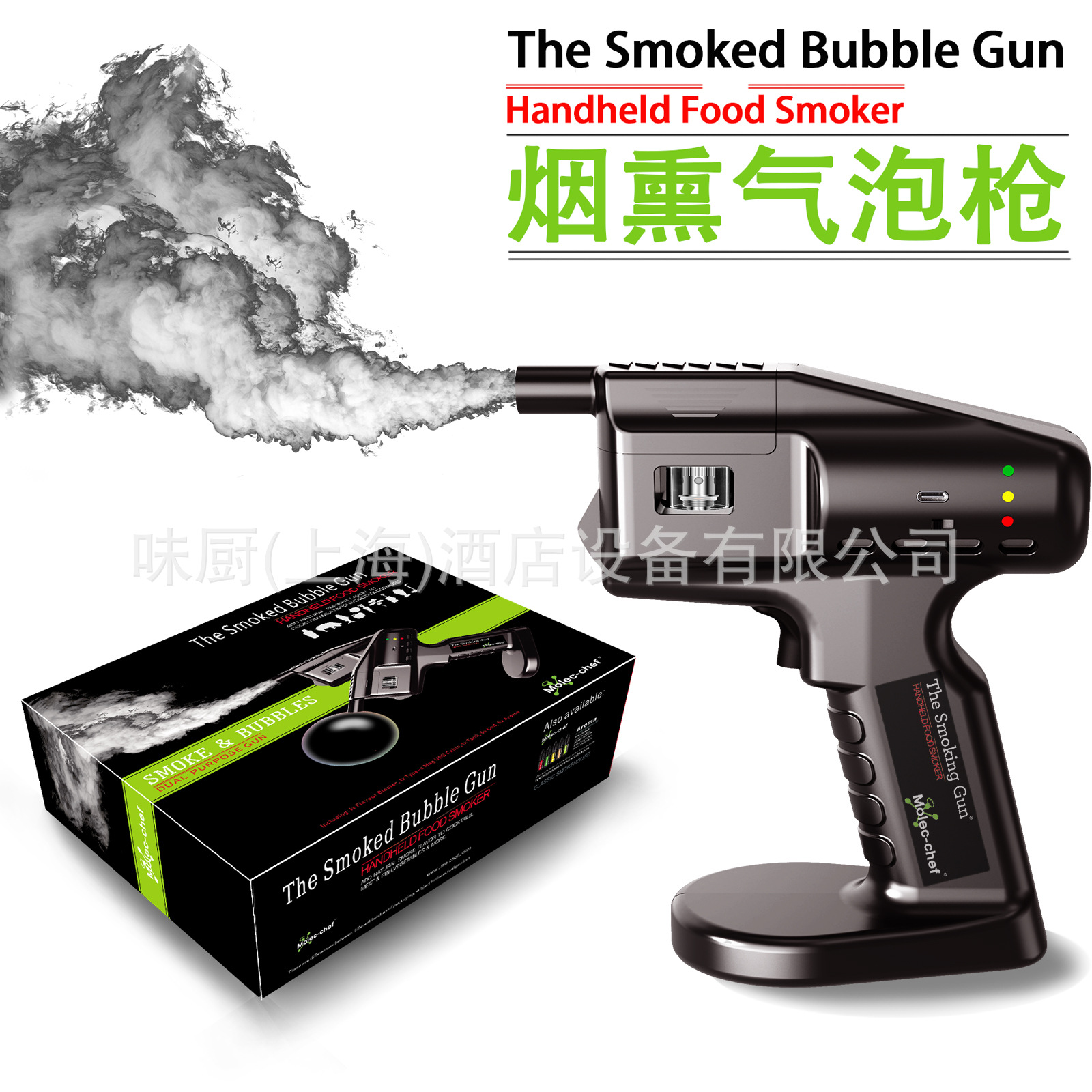 Smoking Flavor Blaster Cocktai - Smoking Gun Kit incelemesi ve fiyatı