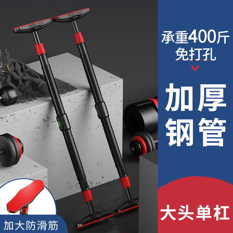 No-Drill Strength Training Pul - Home Bar And Gym incelemesi ve fiyatı